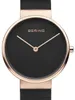 BERING Max René Herrenuhr schwarz/roségoldfarben 14539-166 Produktbild-Vorschau 7