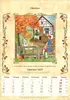 Bauernkalender 2027 Produktbild-Vorschau 6