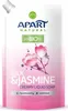 Mydło w płynie APART Creamy Care 400ml JAŚMIN - ZAPAS Podgląd zdjęcia produktu 3