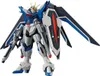Hgce 1/144 Rising Freedom Gundam Náhled obrázku produktu 3