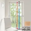 Sicherungsstange 160 - 290 cm (blau) AB-290 inkl. Pads Produktbild-Vorschau 1