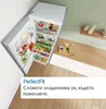 Bosch Serie 4 KGN49XWEA, 438 l, SN-T, 40 dB, 15 kg/24h, E, Podgląd zdjęcia produktu 7