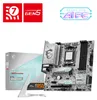 MSI B850M GAMING PLUS WIFI, Mainboard Produktbild-Vorschau 5