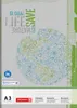 BRUNNEN Zeichenblock A3 20 Blatt Recycling 104793501 Produktbild-Vorschau 2