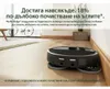 iRobot 505 Combo Plus, Bezsáčkové, Černá, Kulatý, Prachový Náhled obrázku produktu 15