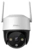 Kamera IMOU Outdoor Camera Cruiser SE + 5MP Produktbild-Vorschau 2