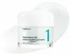 Numbuzin No.1 Pantothenic B5 Active Soothing Cream 80 ml – Produktbild-Vorschau 8