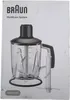 The image shows the packaging of a Braun MultiQuick System stand mixer attachment. Anteprima dell’immagine prodotto