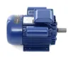 Motore elettrico 3,0 kW 220V trifase 1430 giri/min Motore Anteprima dell’immagine prodotto 3