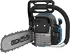 Güde Benzin-Kettensäge KS 500-62 mit 500mm Oregon Schwert und Kette 394731 95046 4015671139832 Produktbild-Vorschau