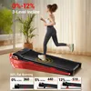 Tapis de course pliable ROBORE U18 avec une inclinaison de Voir les images du produit 6