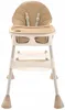 Hochstuhl 4in1 - Kinderstuhl Beige - Babyhochstuhl Produktbild-Vorschau 5