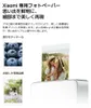 Xiaomi Portable Dye-Sublimation Photo Paper (20 Sheets) | Produktbild-Vorschau 17