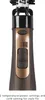 Proficare PC-HAS 3011 braun Produktbild-Vorschau 10