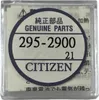 Condensateur MT920 pour Montres Eco Drive Citizen 295-29 Voir les images du produit 1