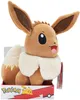 Peluche Pokémon PKW3105-30cm - Evoli, peluche officielle Voir les images du produit 9