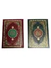 Quran - Al-Quran Al-krarim (14 x 20cm) -  (Arabisch) Hafs Produktbild-Vorschau 5