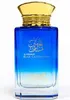 Al Haramain Musk Collection Woda perfumowana, 100ml Podgląd zdjęcia produktu 4