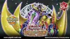 Marketing image for Yu-Gi-Oh! Trading Card Game Battles of Legend Monstrous Revenge. Produktbild-Vorschau