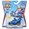 A toy Paw Patrol vehicle in its retail packaging. Produktbild-Vorschau