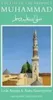 The Life of the Prophet Muhammad Produktbild-Vorschau 1