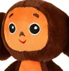 Cheburashka | Myagkaya igrushka | M90012-17NS | Multi-Pulti Produktbild-Vorschau 2