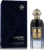 Al Wataniah Muheeb Eau De Parfum 100 ml (unisex) Produktbild-Vorschau 4