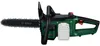 Bosch Tronçonneuse sans fil PKE18V-30-28 - BOSCH - sans Voir les images du produit 11
