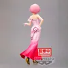 Banpresto - Ram Figurki Glitter & Glamorous z Re:Zero - 23 Podgląd zdjęcia produktu 4