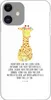 Mr. & Mrs. Panda Iphone 11 Handyhülle Giraffe Blumenkranz - Produktbild-Vorschau 1