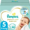 Pampers PC Mega Box S5 Junior 88 Stück(e) Produktbild-Vorschau 1