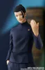 Figurka Jujutsu Kaisen Pop Up Parade - Suguru Geto (Hidden Podgląd zdjęcia produktu 5