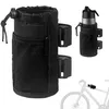 Fahrradflaschenhalter, Getränkehalter Produktbild-Vorschau 1