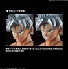 BANDAI figurines à collectionner MAQ82947 Voir les images du produit 15