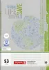 BRUNNEN 104313501. Cuaderno de vocabulario, formato A5, con Vista previa de la imagen del producto 5