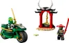Lloyds Ninja-Motorrad Produktbild-Vorschau 12
