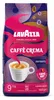 Lavazza Caffe Legg Forte kawa ziarnista 1 kg Anteprima dell’immagine prodotto 4