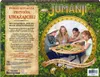 Gra SPIN Jumanji 6063735 /6 Podgląd zdjęcia produktu 7