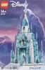 LEGO 43197 Disney Princess Le palais de glace, avec Voir les images du produit 25
