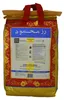 Mahmood Indien Premium Basmati Reis (Roter Beutel) 4,5 Kg Produktbild-Vorschau 3