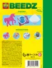 SES Bügelperlen Einhorn nachtleuchtend Set Produktbild-Vorschau 8