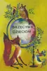 Brzechwa dzieciom Podgląd zdjęcia produktu 1