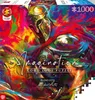Good Loot Setze Das Puzzle Des Illyrischen Kriegers Cota Produktbild-Vorschau 7