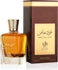 Al Wataniah Special Oud eau de parfum unisexe 100 ml Voir les images du produit 7
