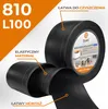 QUEST Listwa przypodłogowa PCV 100x25mm, 5m, elastyczna, Podgląd zdjęcia produktu 1