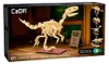 CaDA C59014W Velociraptor C59014W Podgląd zdjęcia produktu 3