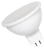 Spectrum GU5.3 LED Spot Lampe 6W 570lm 4000K Neutralweiß Produktbild-Vorschau 1