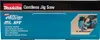 Makita JV001GZ - Akku-Pendelhubstichsäge 40V XGT| Produktbild-Vorschau 22