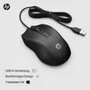 HP 100 - Souris - droitière et gauchère - optique Voir les images du produit 11