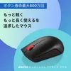 Lenovo 4Y50R20864, Beidhändig, Optisch, RF Wireless Produktbild-Vorschau 6